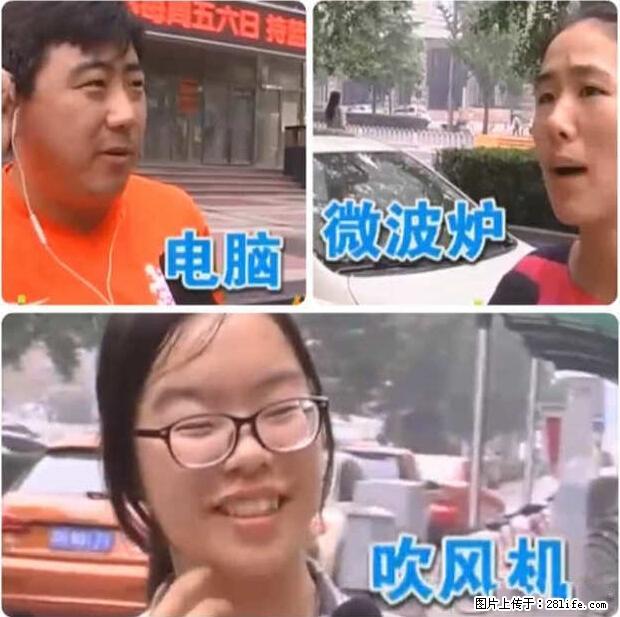 家里的辐射之王竟然是它！比微波炉还高2000倍 - 生活百科 - 株洲生活社区 - 株洲28生活网 zhuzhou.28life.net
