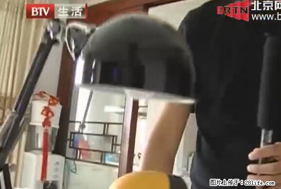 家里的辐射之王竟然是它！比微波炉还高2000倍 - 生活百科 - 株洲生活社区 - 株洲28生活网 zhuzhou.28life.net