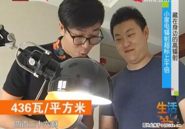 家里的辐射之王竟然是它！比微波炉还高2000倍 - 生活百科 - 株洲生活社区 - 株洲28生活网 zhuzhou.28life.net