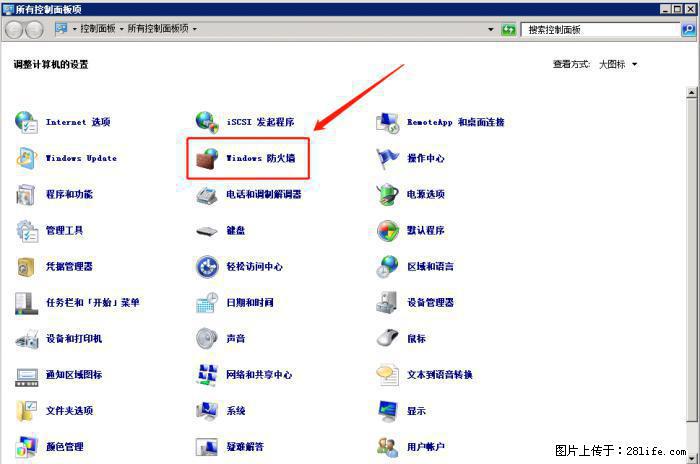 如何关闭局域网共享端口 - 生活百科 - 株洲生活社区 - 株洲28生活网 zhuzhou.28life.net