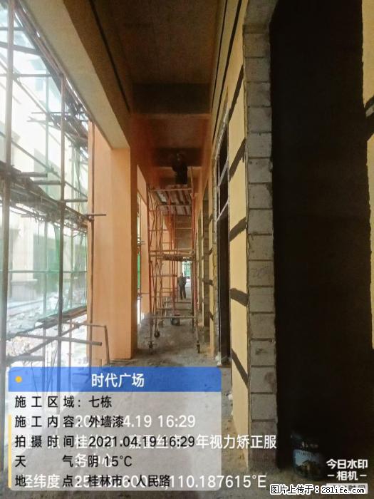 广西三象建筑安装工程有限公司：广西桂林市时代广场项目 - 建材 - 居家生活 - 株洲分类信息 - 株洲28生活网 zhuzhou.28life.net