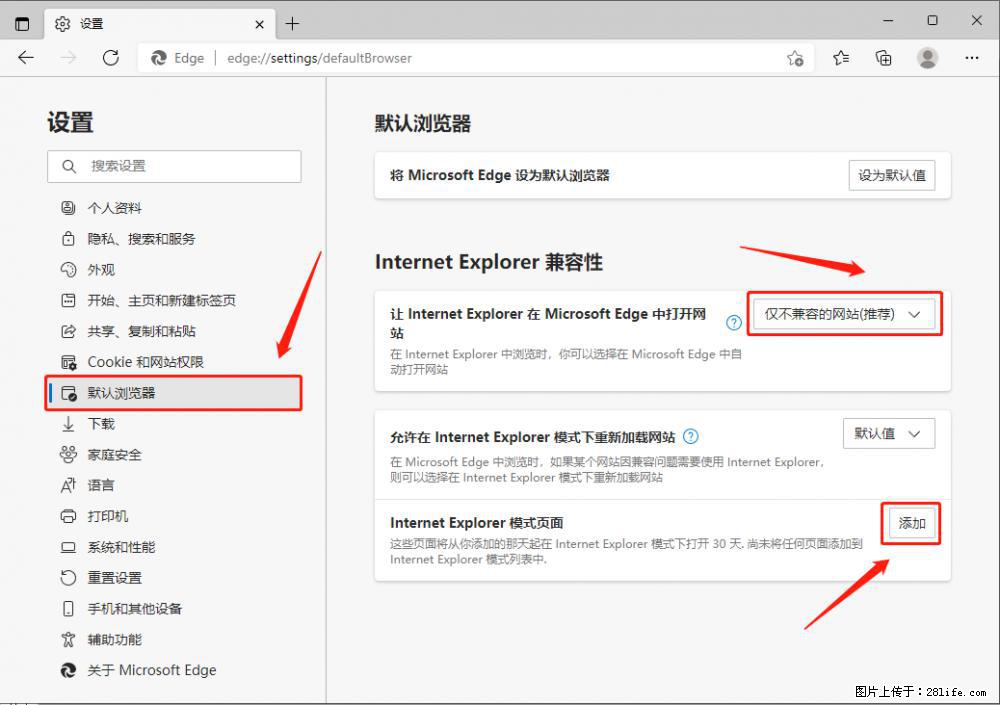 如何让win7以上的Microsoft Edge浏览器通过旧的IE访问指定网站？ - 生活百科 - 株洲生活社区 - 株洲28生活网 zhuzhou.28life.net