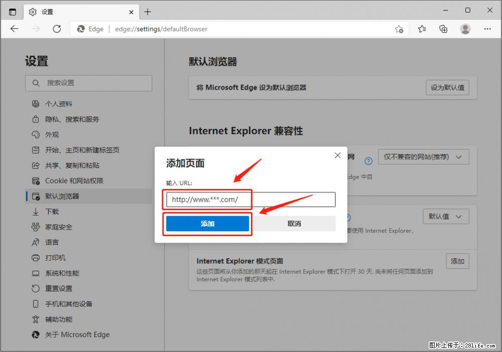 如何让win7以上的Microsoft Edge浏览器通过旧的IE访问指定网站？ - 生活百科 - 株洲生活社区 - 株洲28生活网 zhuzhou.28life.net