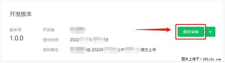 如何简单的让你开发的移动端网站在微信小程序里显示？ - 生活百科 - 株洲生活社区 - 株洲28生活网 zhuzhou.28life.net
