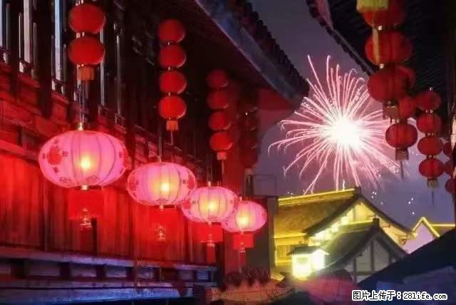 2022元宵节,祝大家节日快乐,虎年吉祥! - 情感天地 - 株洲生活社区 - 株洲28生活网 zhuzhou.28life.net