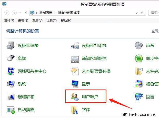 如何修改 Windows 2012 R2 远程桌面控制密码？ - 生活百科 - 株洲生活社区 - 株洲28生活网 zhuzhou.28life.net
