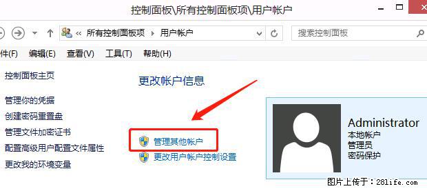 如何修改 Windows 2012 R2 远程桌面控制密码？ - 生活百科 - 株洲生活社区 - 株洲28生活网 zhuzhou.28life.net