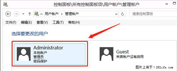 如何修改 Windows 2012 R2 远程桌面控制密码？ - 生活百科 - 株洲生活社区 - 株洲28生活网 zhuzhou.28life.net
