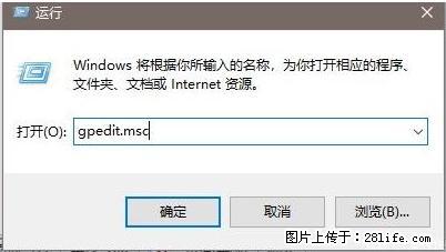 远程桌面连接，出现“身份验证错误，要求的函数不受支持“，解决方案 - 生活百科 - 株洲生活社区 - 株洲28生活网 zhuzhou.28life.net