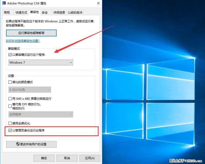 Photoshop不能直接拖拽打开图片的解决办法 - 生活百科 - 株洲生活社区 - 株洲28生活网 zhuzhou.28life.net