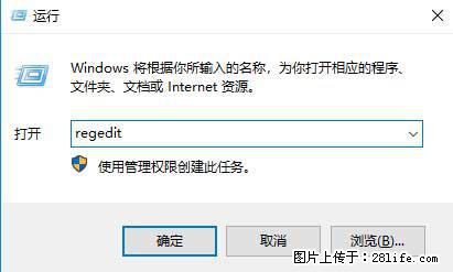 Photoshop不能直接拖拽打开图片的解决办法 - 生活百科 - 株洲生活社区 - 株洲28生活网 zhuzhou.28life.net