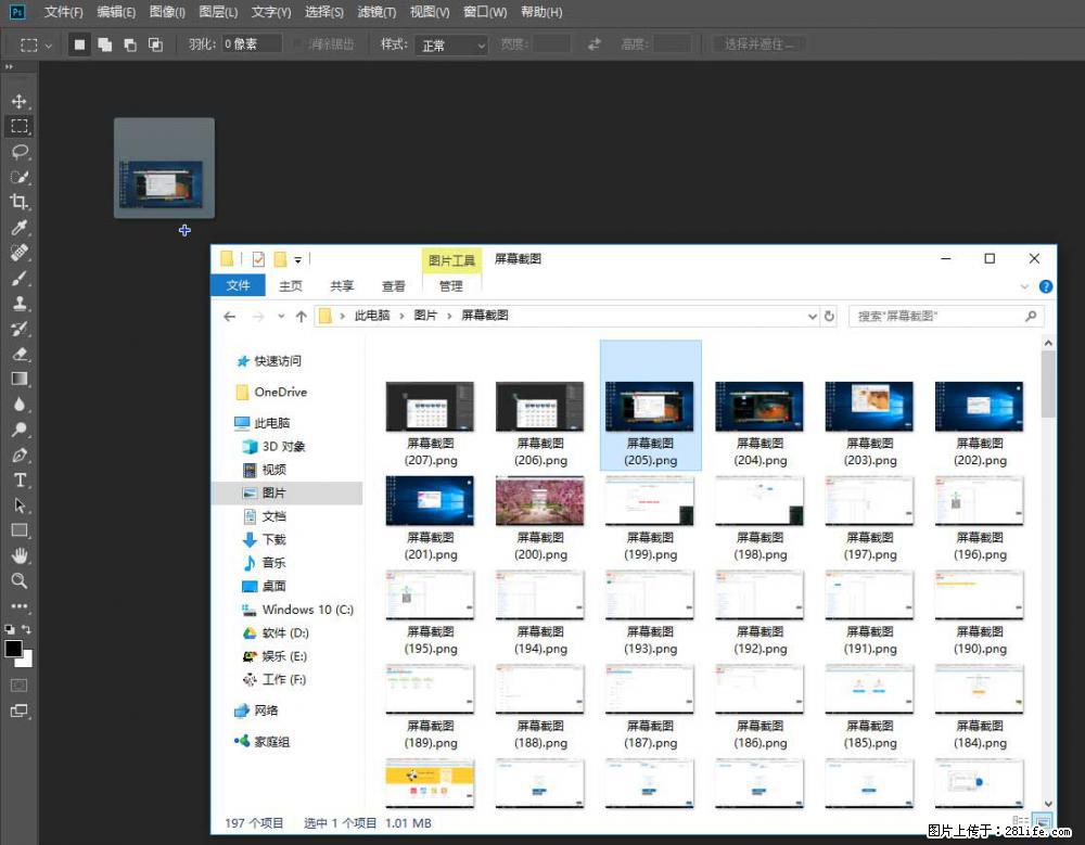 Photoshop不能直接拖拽打开图片的解决办法 - 生活百科 - 株洲生活社区 - 株洲28生活网 zhuzhou.28life.net