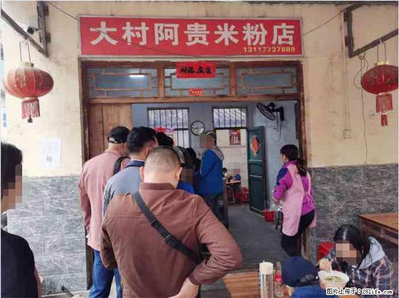 【旅游攻略】来桂林旅游，推荐您去尝尝这几家桂林特色美食 - 美食天地 - 株洲生活社区 - 株洲28生活网 zhuzhou.28life.net