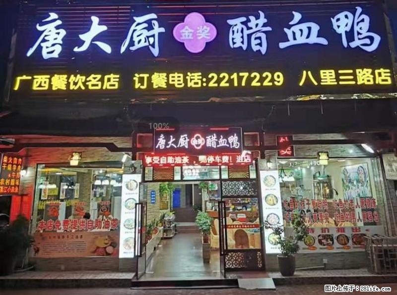【旅游攻略】来桂林旅游，推荐您去尝尝这几家桂林特色美食 - 美食天地 - 株洲生活社区 - 株洲28生活网 zhuzhou.28life.net