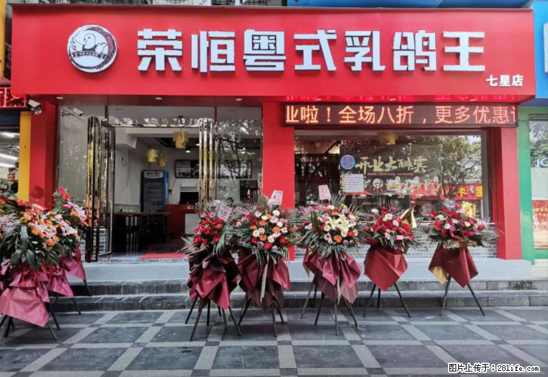 【旅游攻略】来桂林旅游，推荐您去尝尝这几家桂林特色美食 - 美食天地 - 株洲生活社区 - 株洲28生活网 zhuzhou.28life.net
