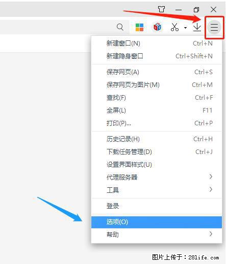 360极速浏览器 如何禁止提示“小窗口播放”？ - 生活百科 - 株洲生活社区 - 株洲28生活网 zhuzhou.28life.net