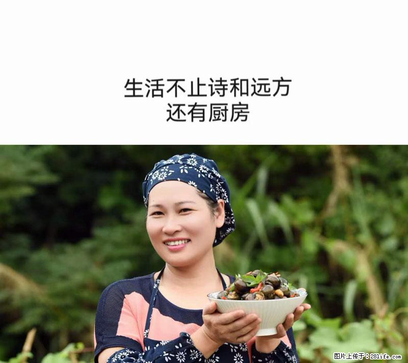（舌尖上的乡村）灌阳：让人口齿留香的田螺酿 - 2023年07月31日 桂林日报第6版刊发 - 餐饮美食 - 饮食特产 - 株洲分类信息 - 株洲28生活网 zhuzhou.28life.net