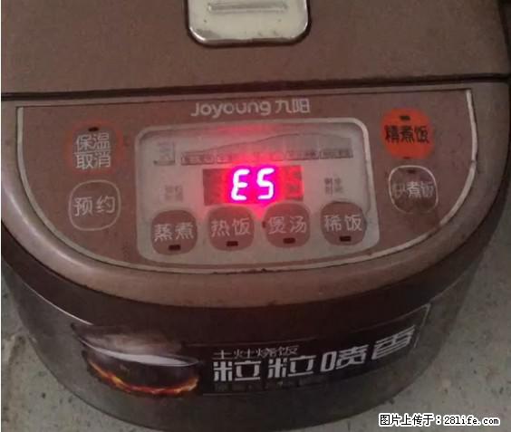 九阳电饭锅，显示屏出现E5是什么问题？ - 生活百科 - 株洲生活社区 - 株洲28生活网 zhuzhou.28life.net