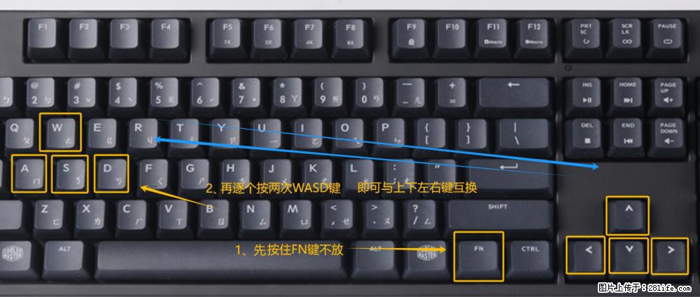 键盘，怎样把wasd键与上下左右方向键互换？ - 生活百科 - 株洲生活社区 - 株洲28生活网 zhuzhou.28life.net