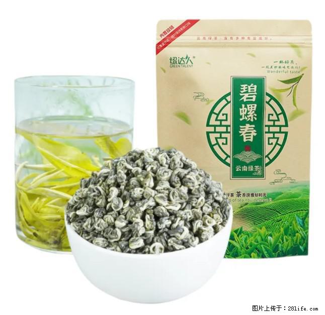 碧螺春茶的功效与作用：减肥、提神醒脑 - 美食天地 - 株洲生活社区 - 株洲28生活网 zhuzhou.28life.net