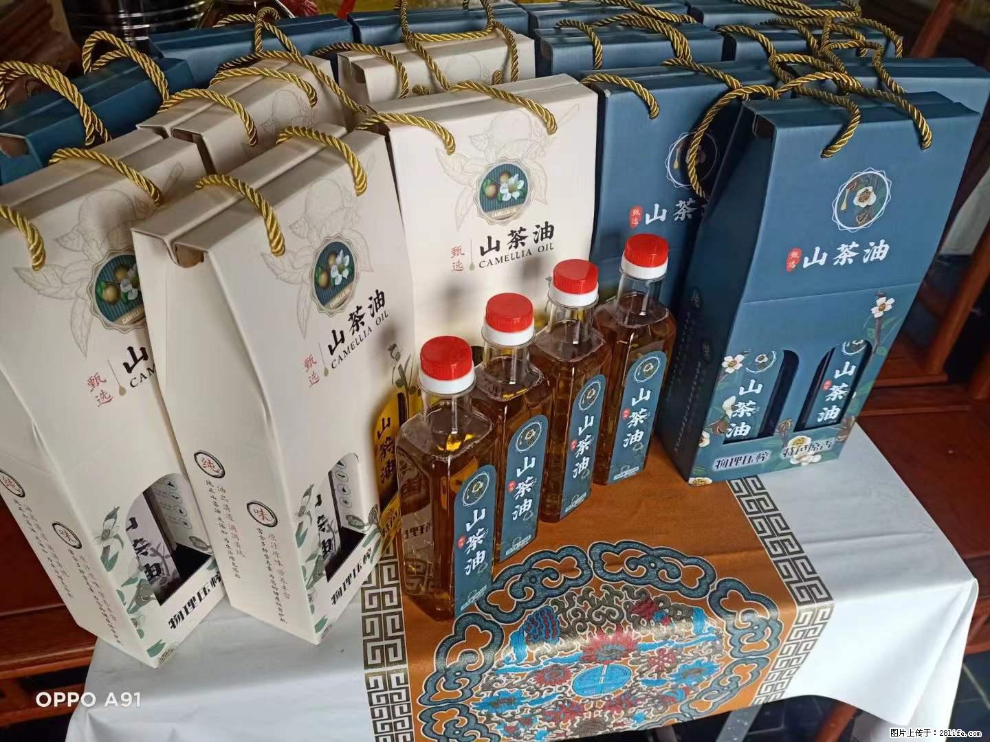 【灌阳县油茶产业示范区】一个有着充实的精神生活的人，对待身外之物自会有一种淡泊的态度 - 土特产 - 饮食特产 - 株洲分类信息 - 株洲28生活网 zhuzhou.28life.net