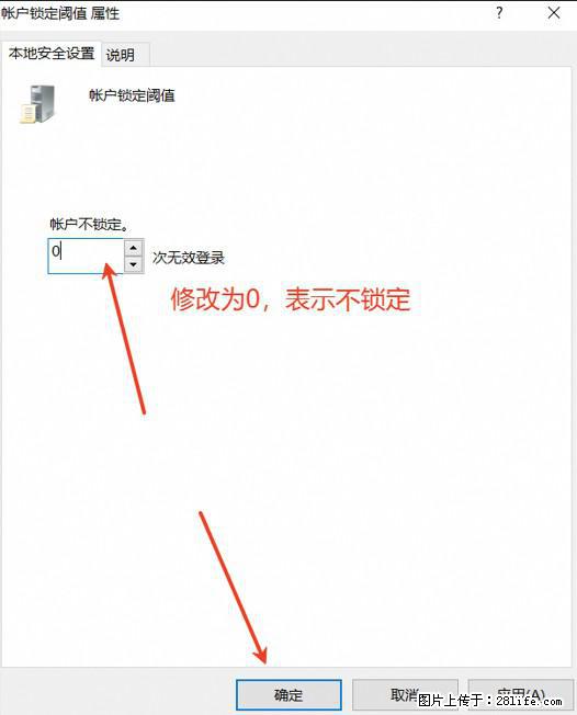 阿里云远程连接云服务器，老是提示“为安全考虑，已锁定该用户帐户”解决方案 - 生活百科 - 株洲生活社区 - 株洲28生活网 zhuzhou.28life.net
