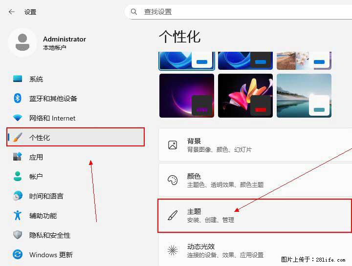 Windows server 2025 如何显示桌面图标？ - 生活百科 - 株洲生活社区 - 株洲28生活网 zhuzhou.28life.net