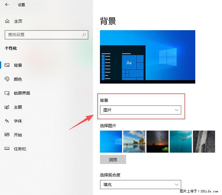 如何去掉桌面上的“了解此图片” - 生活百科 - 株洲生活社区 - 株洲28生活网 zhuzhou.28life.net