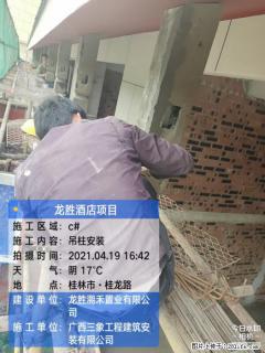 广西三象建筑安装工程有限公司：广西桂林市龙胜酒店项目 - 株洲28生活网 zhuzhou.28life.net