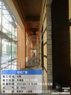 广西三象建筑安装工程有限公司：广西桂林市时代广场项目 - 株洲28生活网 zhuzhou.28life.net