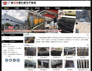 广西远洋黑白根生产基地 shicai9.julong5.com - 株洲28生活网 zhuzhou.28life.net