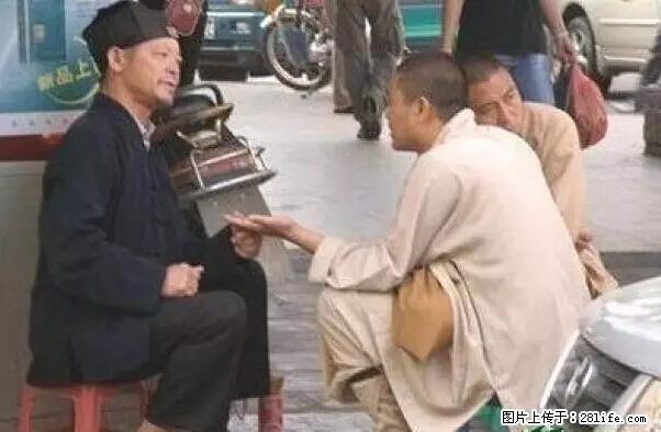 笑癫了！一女的怀孕三年未生，他终于忍不住了... - 娱乐八卦 - 株洲生活社区 - 株洲28生活网 zhuzhou.28life.net