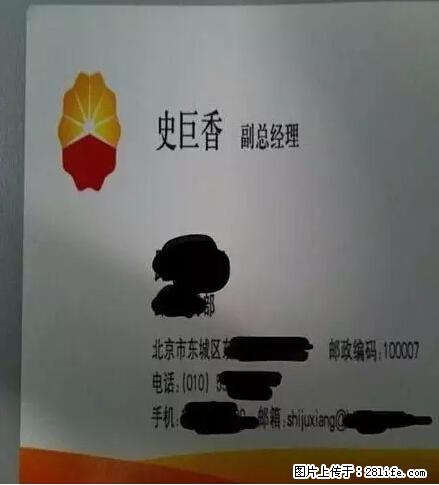 笑癫了！一女的怀孕三年未生，他终于忍不住了... - 娱乐八卦 - 株洲生活社区 - 株洲28生活网 zhuzhou.28life.net