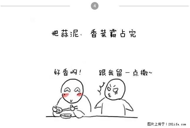千万不要和这9种哈卵一起吃火锅! - 美食天地 - 株洲生活社区 - 株洲28生活网 zhuzhou.28life.net