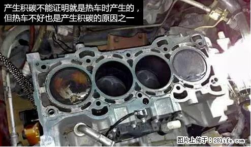 你知道怎么热车和取暖吗？ - 车友部落 - 株洲生活社区 - 株洲28生活网 zhuzhou.28life.net