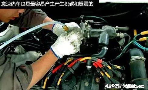 你知道怎么热车和取暖吗？ - 车友部落 - 株洲生活社区 - 株洲28生活网 zhuzhou.28life.net