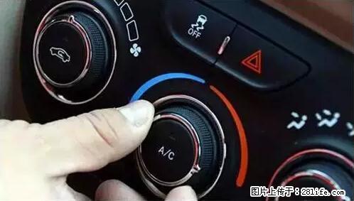 你知道怎么热车和取暖吗？ - 车友部落 - 株洲生活社区 - 株洲28生活网 zhuzhou.28life.net