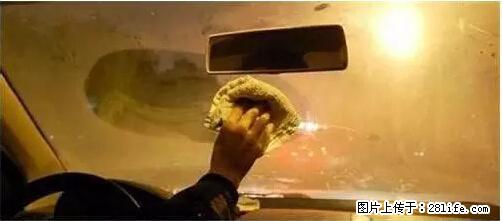 你知道怎么热车和取暖吗？ - 车友部落 - 株洲生活社区 - 株洲28生活网 zhuzhou.28life.net