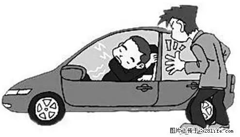 你知道怎么热车和取暖吗？ - 车友部落 - 株洲生活社区 - 株洲28生活网 zhuzhou.28life.net