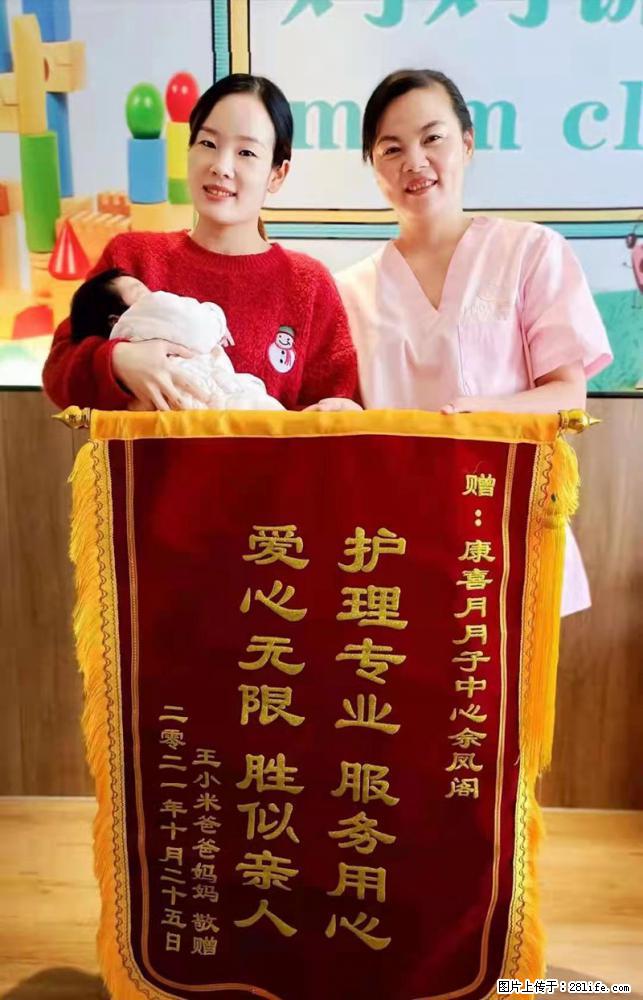 上海高端月子会所招新手月嫂，零基础带教，包吃住 - 职场交流 - 株洲生活社区 - 株洲28生活网 zhuzhou.28life.net