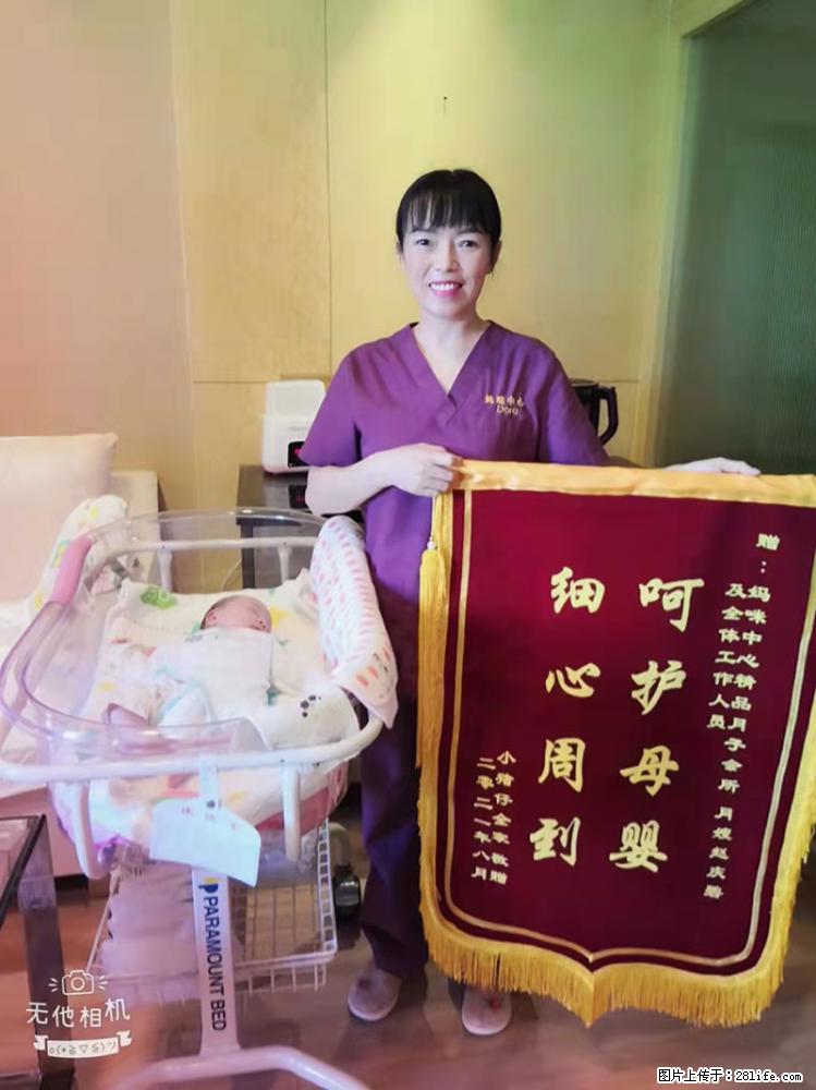 上海高端月子会所招新手月嫂，零基础带教，包吃住 - 职场交流 - 株洲生活社区 - 株洲28生活网 zhuzhou.28life.net