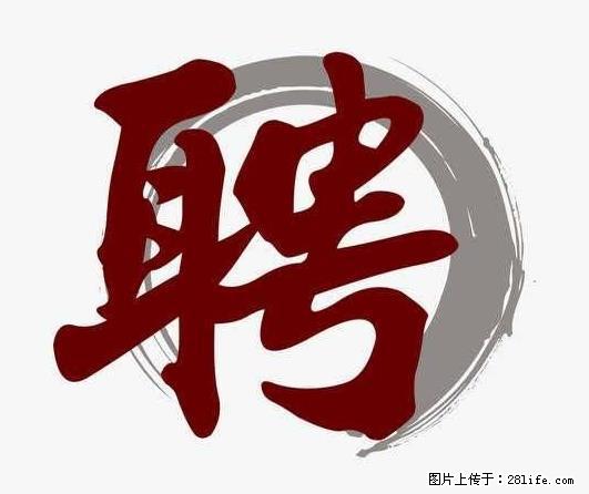 上海市2022招公聘‬告：政府专‬职消防员、驶驾‬员 - 职场交流 - 株洲生活社区 - 株洲28生活网 zhuzhou.28life.net