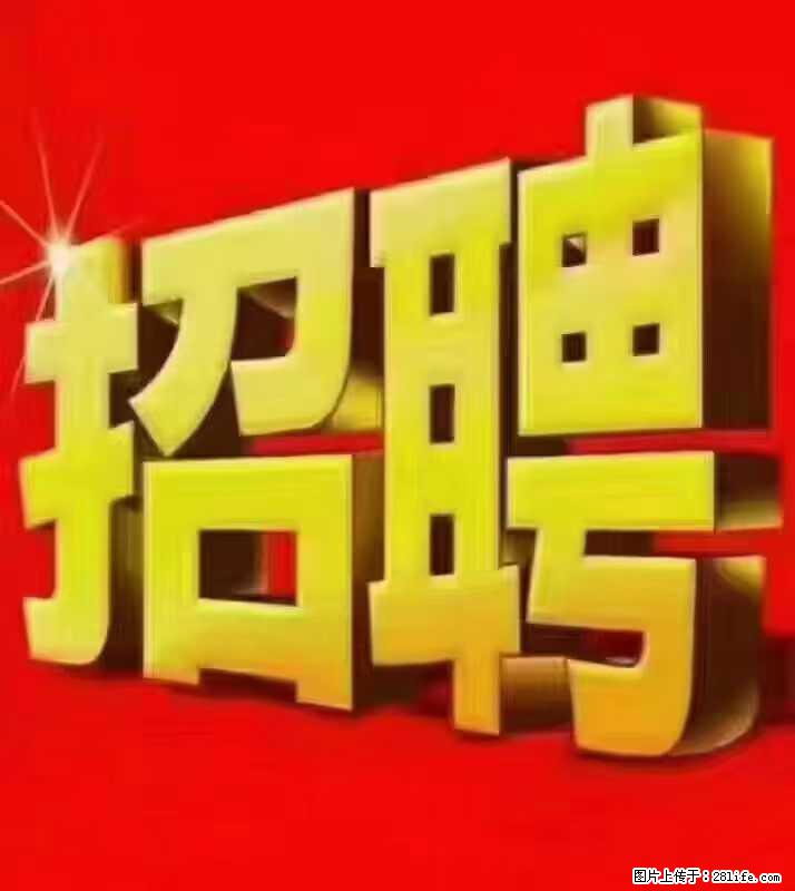 【东莞市威萨电子科技有限公司】公司直招：外贸业务、仓管员、跟单文员、普工 - 职场交流 - 株洲生活社区 - 株洲28生活网 zhuzhou.28life.net
