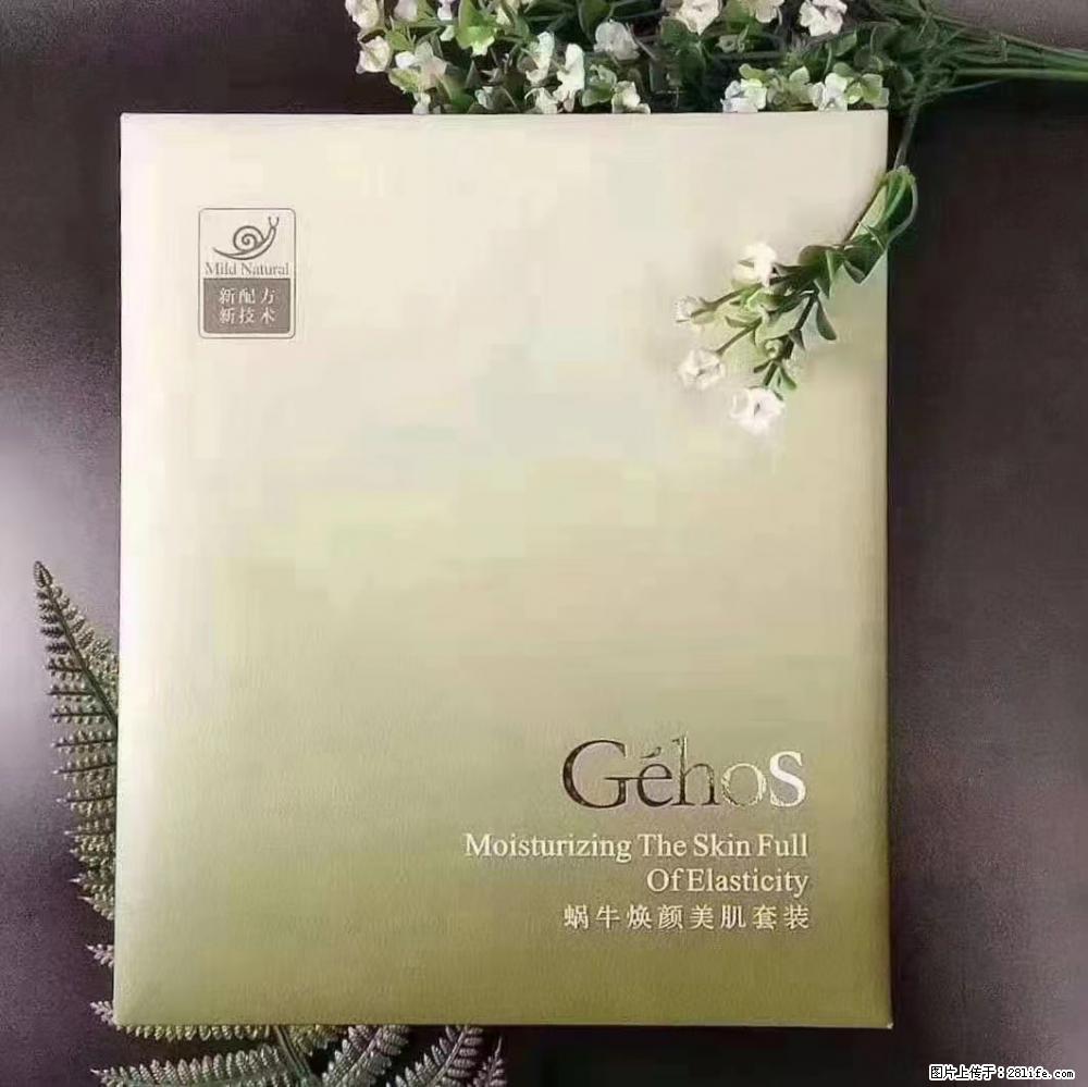 【姬存希】Géhos 美肌四件套，滋养补水+修复锁水 - 新手上路 - 株洲生活社区 - 株洲28生活网 zhuzhou.28life.net