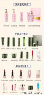 【姬存希】护肤、洗护、彩妆 - 株洲28生活网 zhuzhou.28life.net