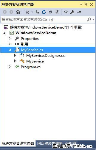 使用C#.Net创建Windows服务的方法 - 生活百科 - 株洲生活社区 - 株洲28生活网 zhuzhou.28life.net