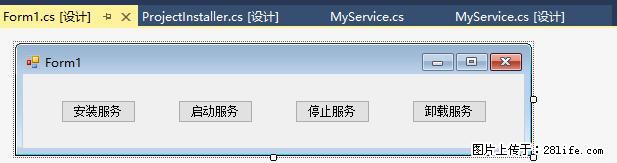 使用C#.Net创建Windows服务的方法 - 生活百科 - 株洲生活社区 - 株洲28生活网 zhuzhou.28life.net