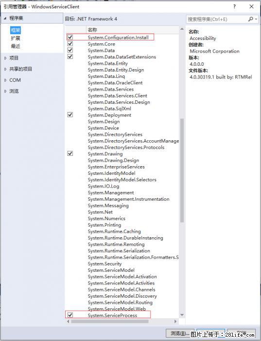 使用C#.Net创建Windows服务的方法 - 生活百科 - 株洲生活社区 - 株洲28生活网 zhuzhou.28life.net