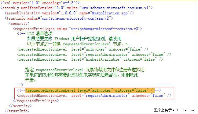 使用C#.Net创建Windows服务的方法 - 生活百科 - 株洲生活社区 - 株洲28生活网 zhuzhou.28life.net