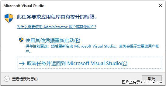 使用C#.Net创建Windows服务的方法 - 生活百科 - 株洲生活社区 - 株洲28生活网 zhuzhou.28life.net